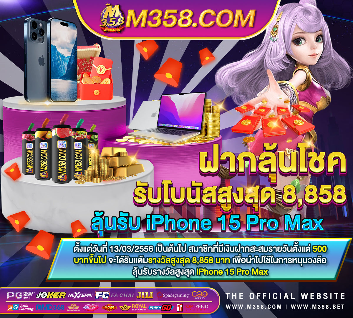 slot joker copa hack4slot สมัคร